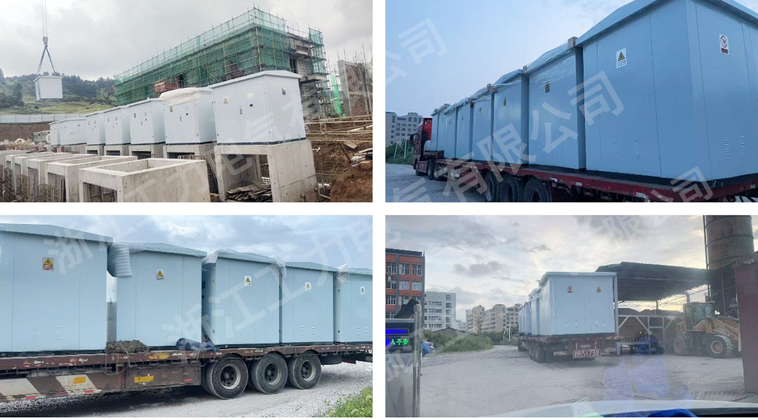 2025年6月，工力電氣有限公司成功參與國家能源重點項目——大涼山鹽源縣牦牛坪光伏發(fā)電站建設(shè)